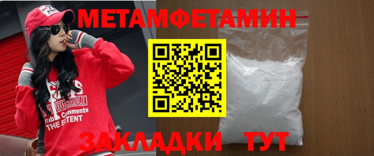 АМФЕТАМИН 98% Алатырь
