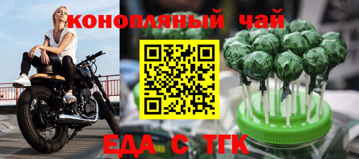 Canna-Cookies марихуана  Вход с VPN  Алатырь 
