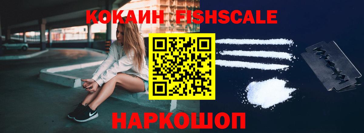 КОКАИН Боливия Алатырь