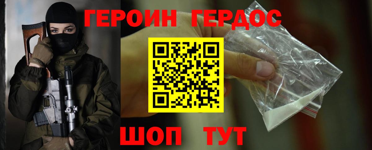 Алатырь  Героин афганец  Вход с VPN 