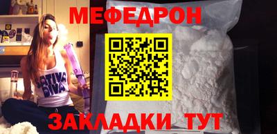 ALPHA-PVP Азнакаево