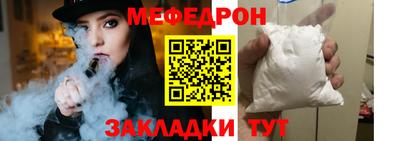ALPHA-PVP Азнакаево