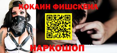 альфа пвп VHQ Абакан