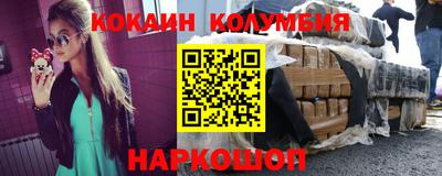 прущие грибы Абинск