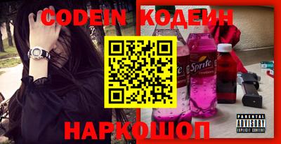 прущие грибы Абинск