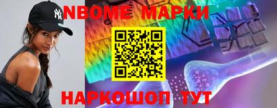 прущие грибы Абинск