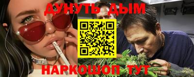 прущие грибы Абинск