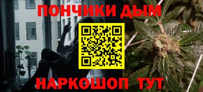 альфа пвп VHQ Абакан