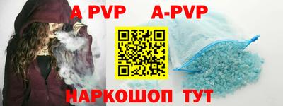 ALPHA-PVP Азнакаево