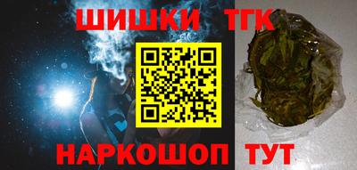 альфа пвп VHQ Абакан