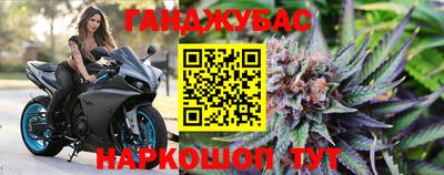 альфа пвп VHQ Абакан