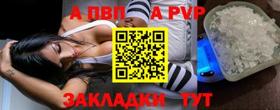 альфа пвп VHQ Абакан