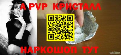 ALPHA-PVP Азнакаево