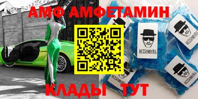 альфа пвп VHQ Абакан