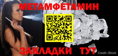 ALPHA-PVP Азнакаево