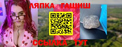 альфа пвп VHQ Абакан