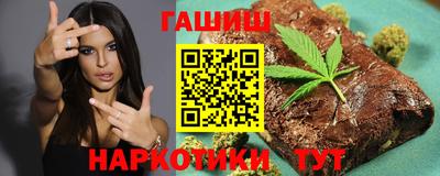 альфа пвп VHQ Абакан