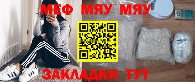 альфа пвп VHQ Абакан