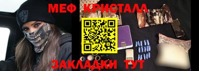 альфа пвп VHQ Абакан
