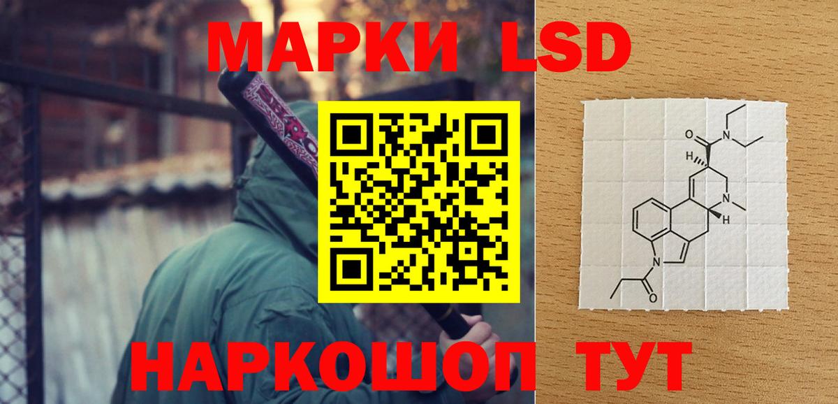 Алатырь  hydra   Вход с VPN  ЛСД экстази ecstasy  Лсд 25 экстази 