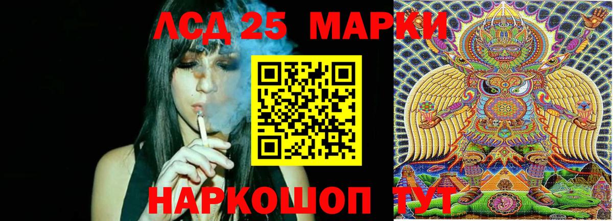 Алатырь  Марки 25I-NBOMe  Вход с VPN  Марки 25I-NBOMe 1500мкг 