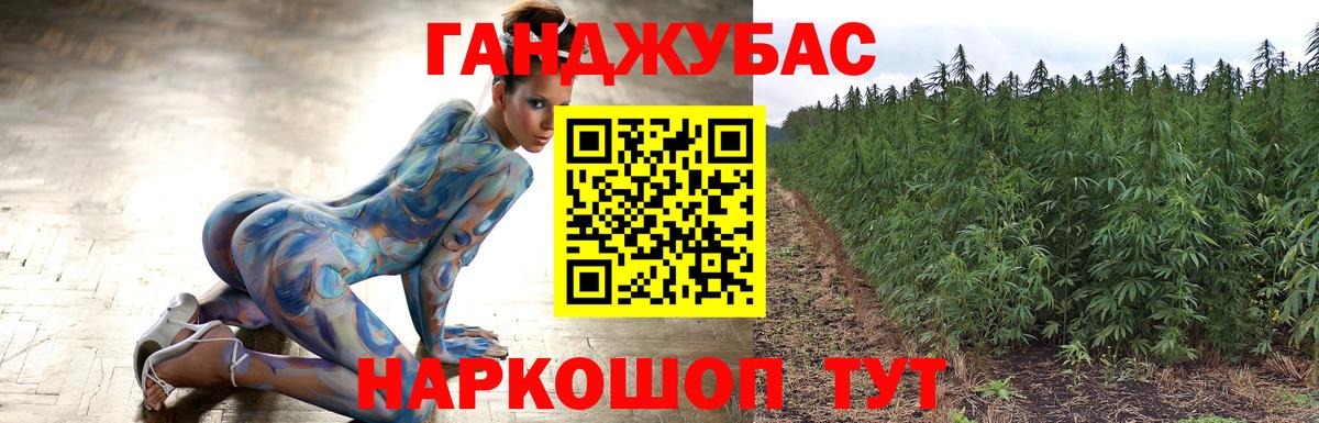 Марихуана SATIVA & INDICA  Бошки марихуана сатива  Алатырь  Вход с VPN  Конопля план 